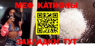 прущие грибы Апрелевка