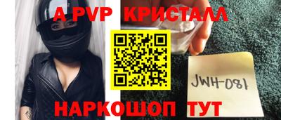 прущие грибы Апрелевка