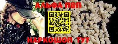 кокс Апшеронск