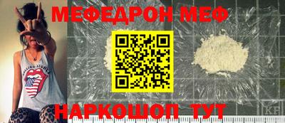 спиды Аргун