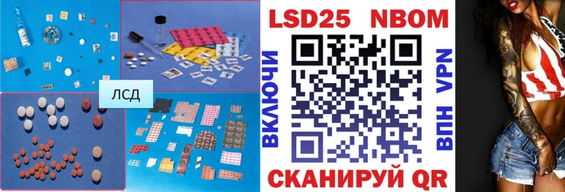 LSD-25 экстази кислота как найти Брянск