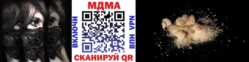 МДМА молли  Брянск 