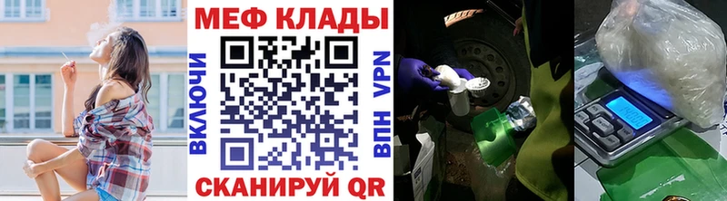 Меф кристаллы  гидра зеркало  Брянск 