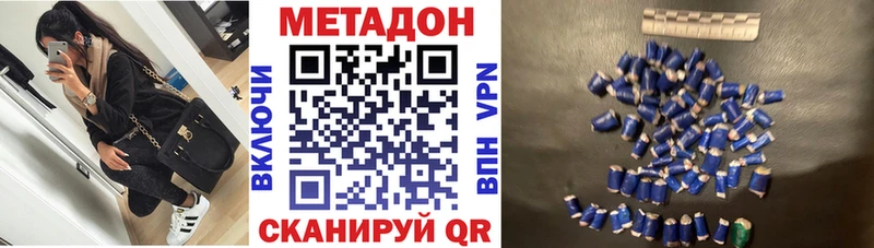 купить сайты Брянск shop официальный сайт МЕТАДОН кристалл