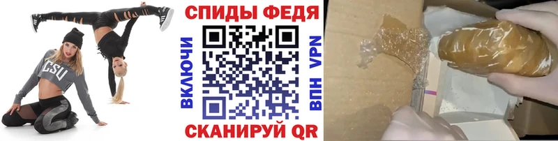 МЕТАМФЕТАМИН Декстрометамфетамин 99.9%  Брянск 