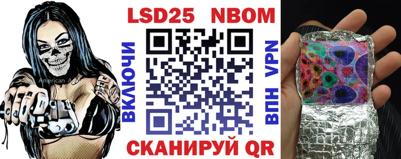 Наркотические марки 1,8мг Брянск