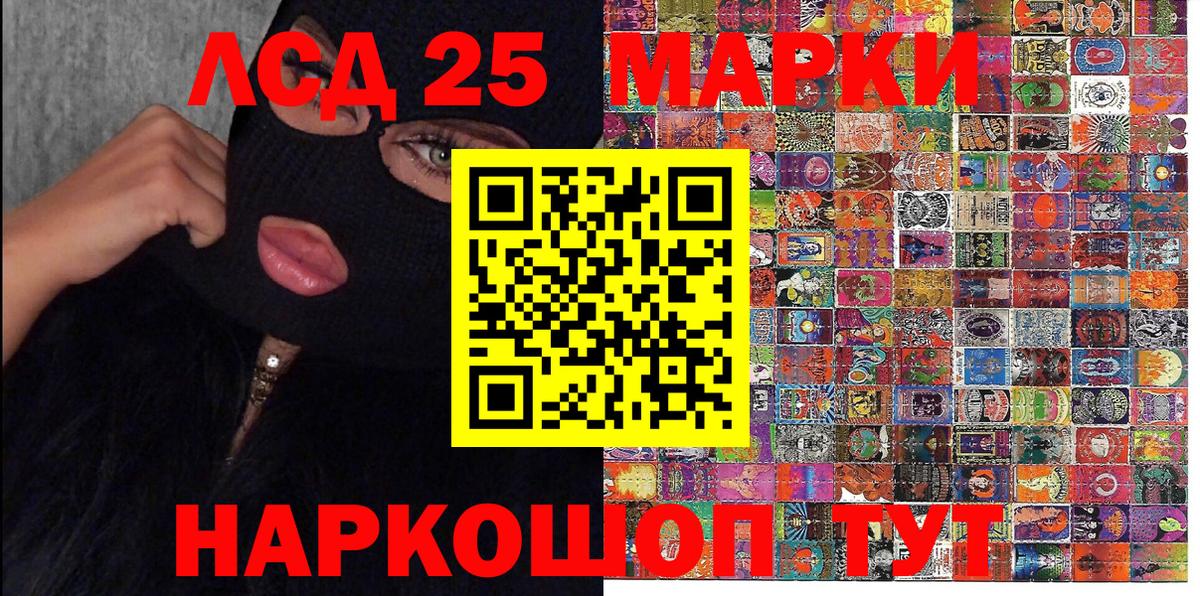 Марки NBOMe 1500мкг  Марки NBOMe  Брянск  Марки NBOMe 1500мкг  Вход с VPN 