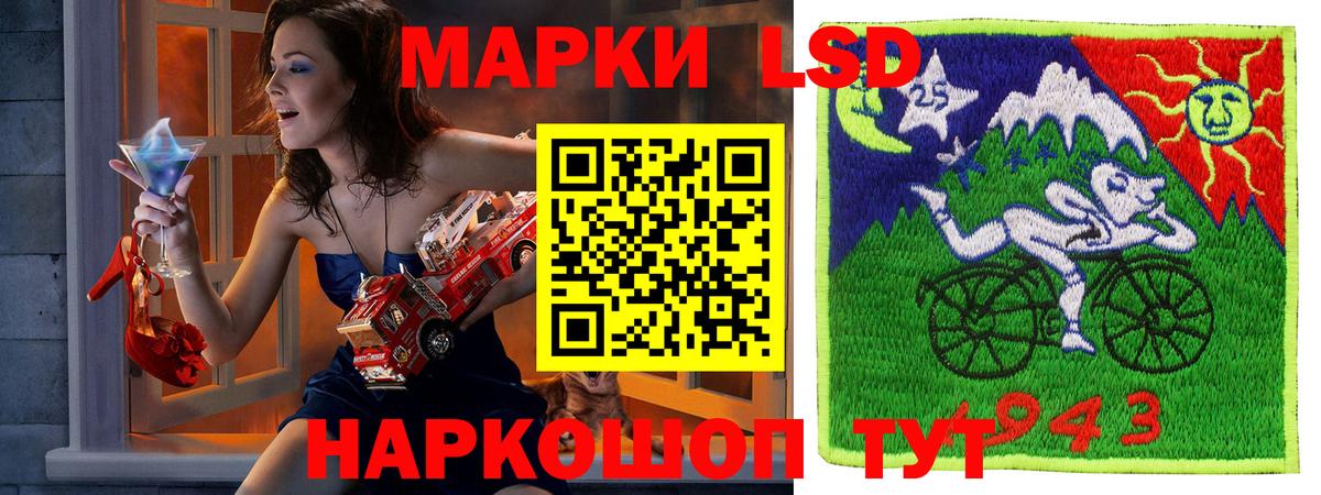 Марки N-bome 1,8мг Брянск