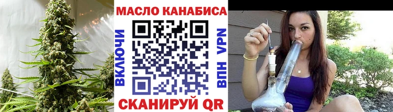 купить   Брянск  Дистиллят ТГК THC oil 