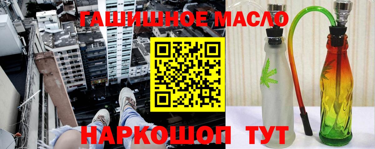 Брянск  Дистиллят ТГК Wax  Вход с VPN 