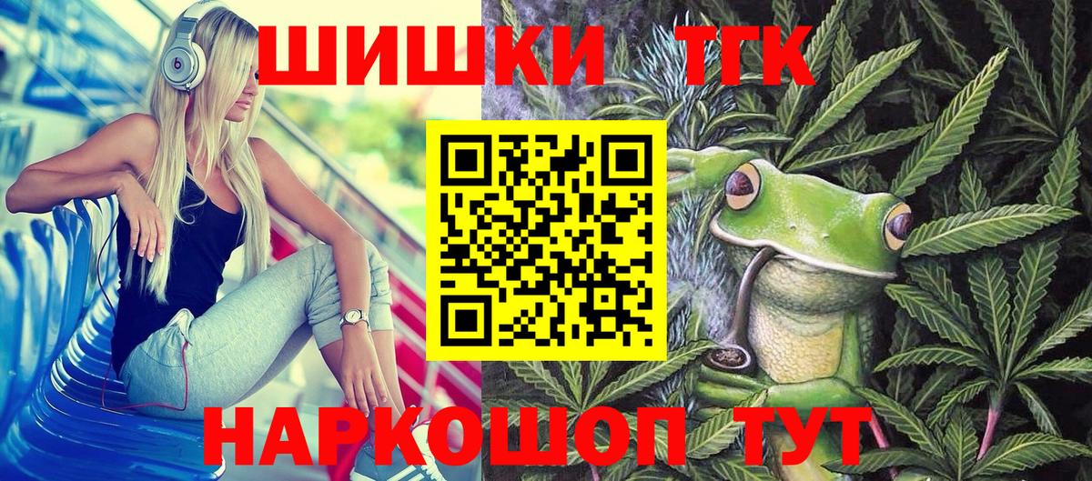 Бошки марихуана семена Брянск